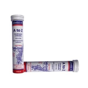 Lamberts Vitamin D3 2000 IU 60 κάψουλες